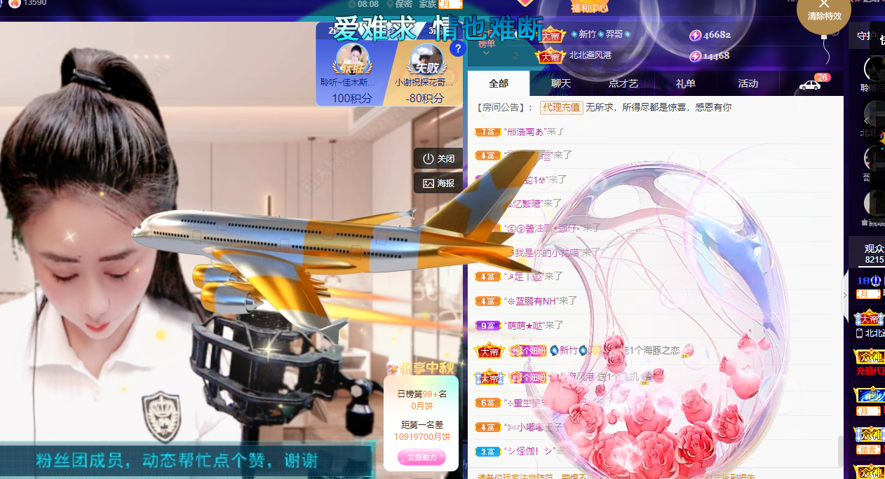 聆听上午休息调整一下的图片