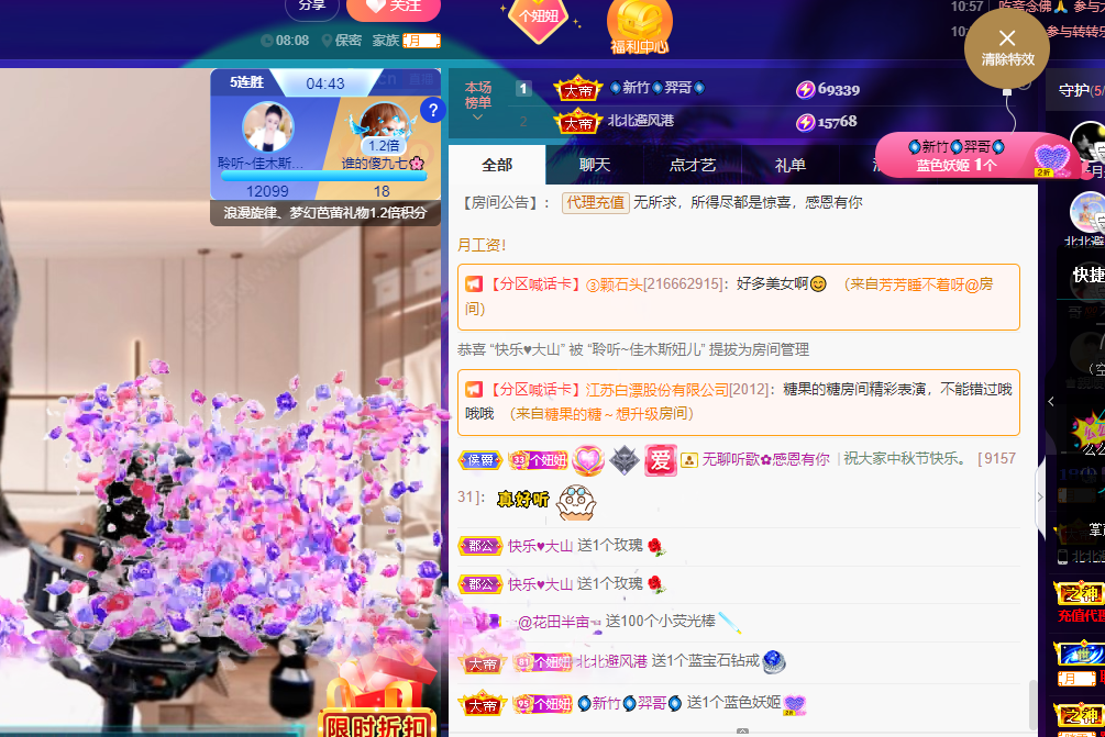 聆听上午休息调整一下的图片
