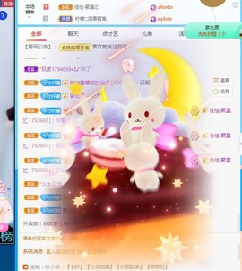三斤爱唱歌主播照片