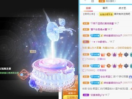 三斤爱唱歌主播照片