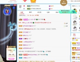 读书去了，有亿点忙主播照片