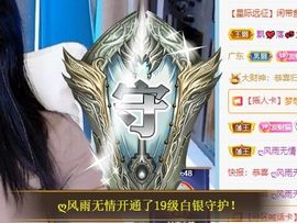 小奶猫谢谢哥哥们主播照片