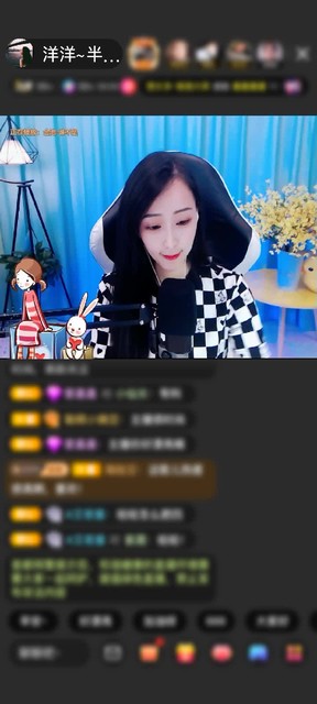 感谢爱我的小老头赠送天空游乐园1个