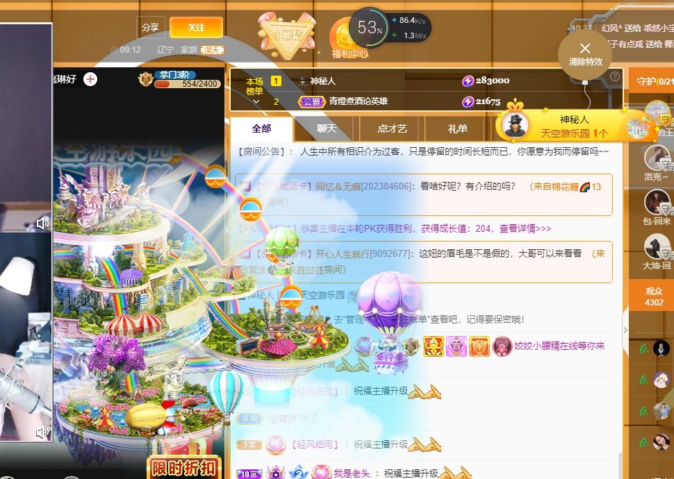 姣姣🐷好运连绵的图片