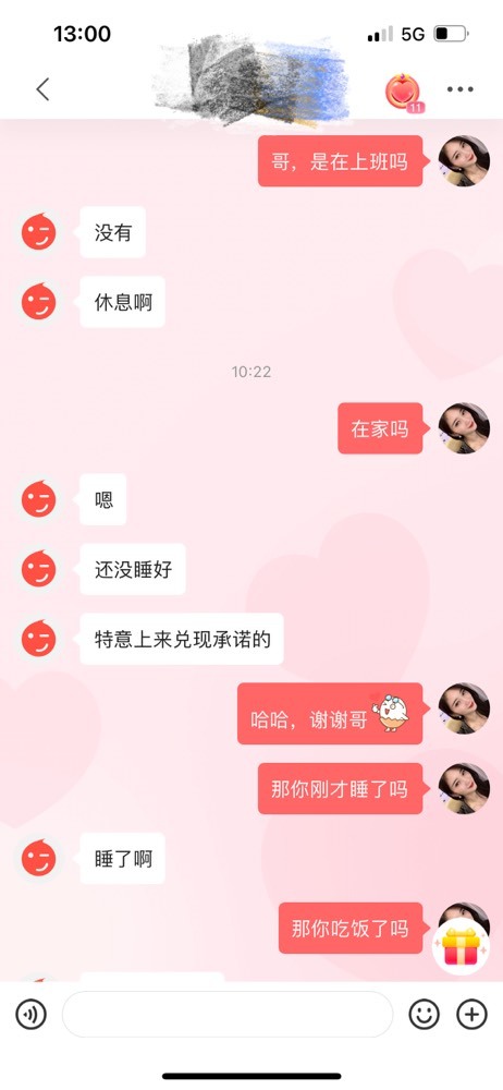 姣姣🐷好运连绵的图片