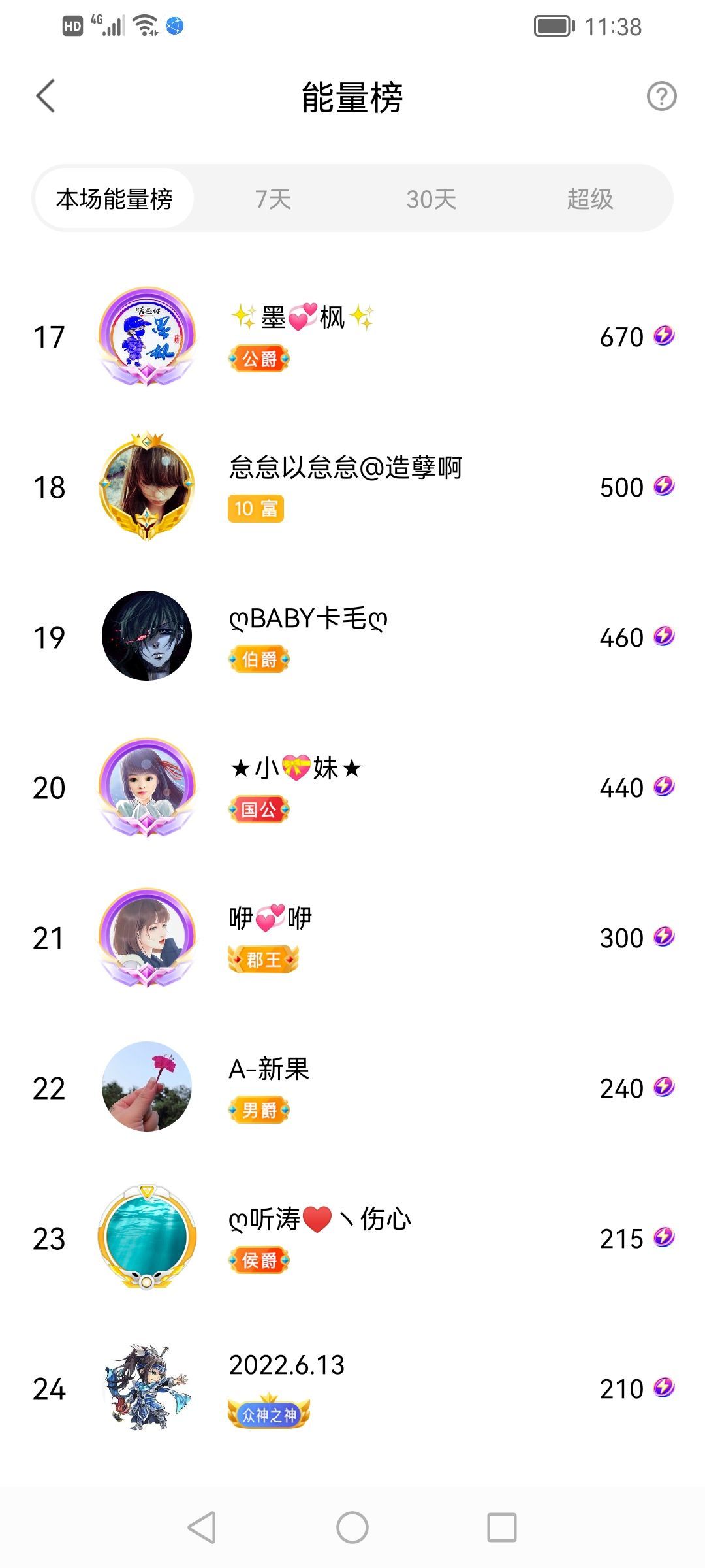 小谢农村田园生活的图片