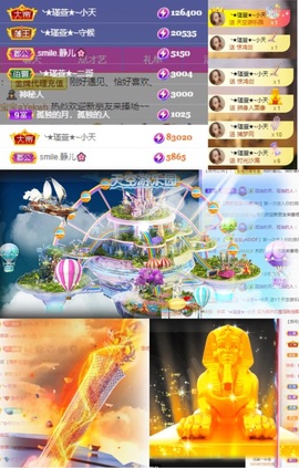 ★︶瑾萱、明天见主播照片