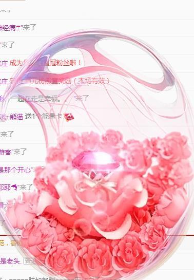 冰凌吖~的图片