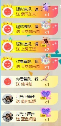 洋子～晚点见主播照片