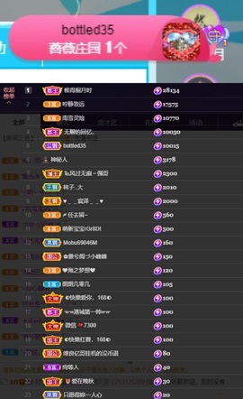 然然然然然然.主播照片