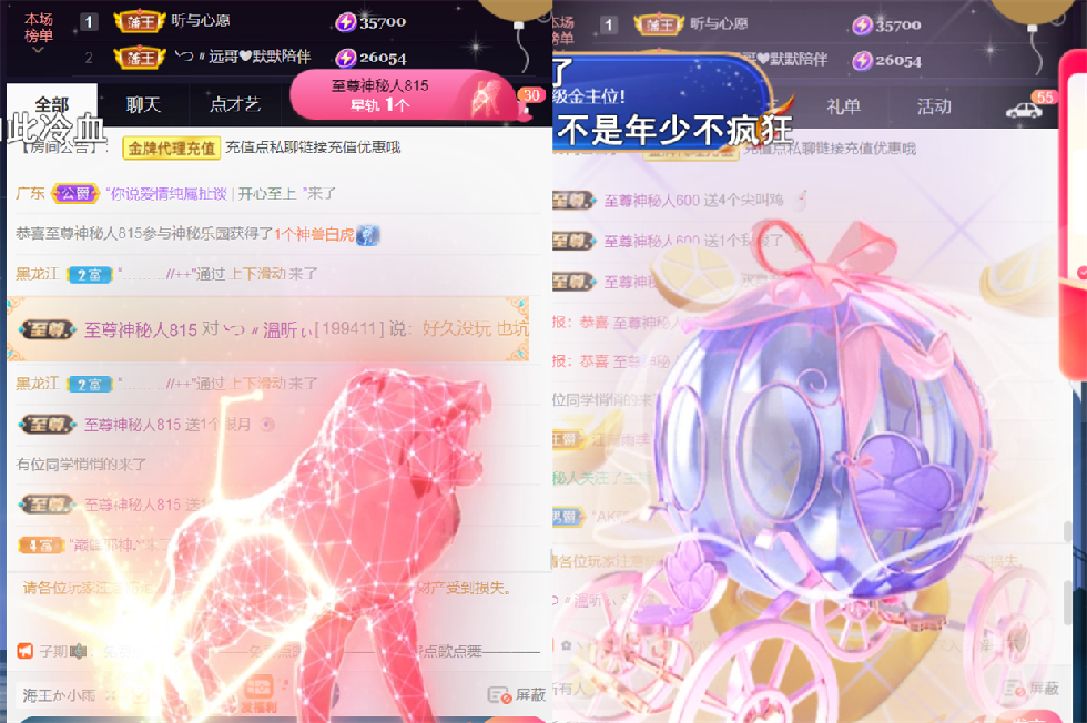 ╰つ〃薀昕🌷的图片