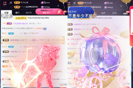 ╰つ〃薀昕🌷的图片