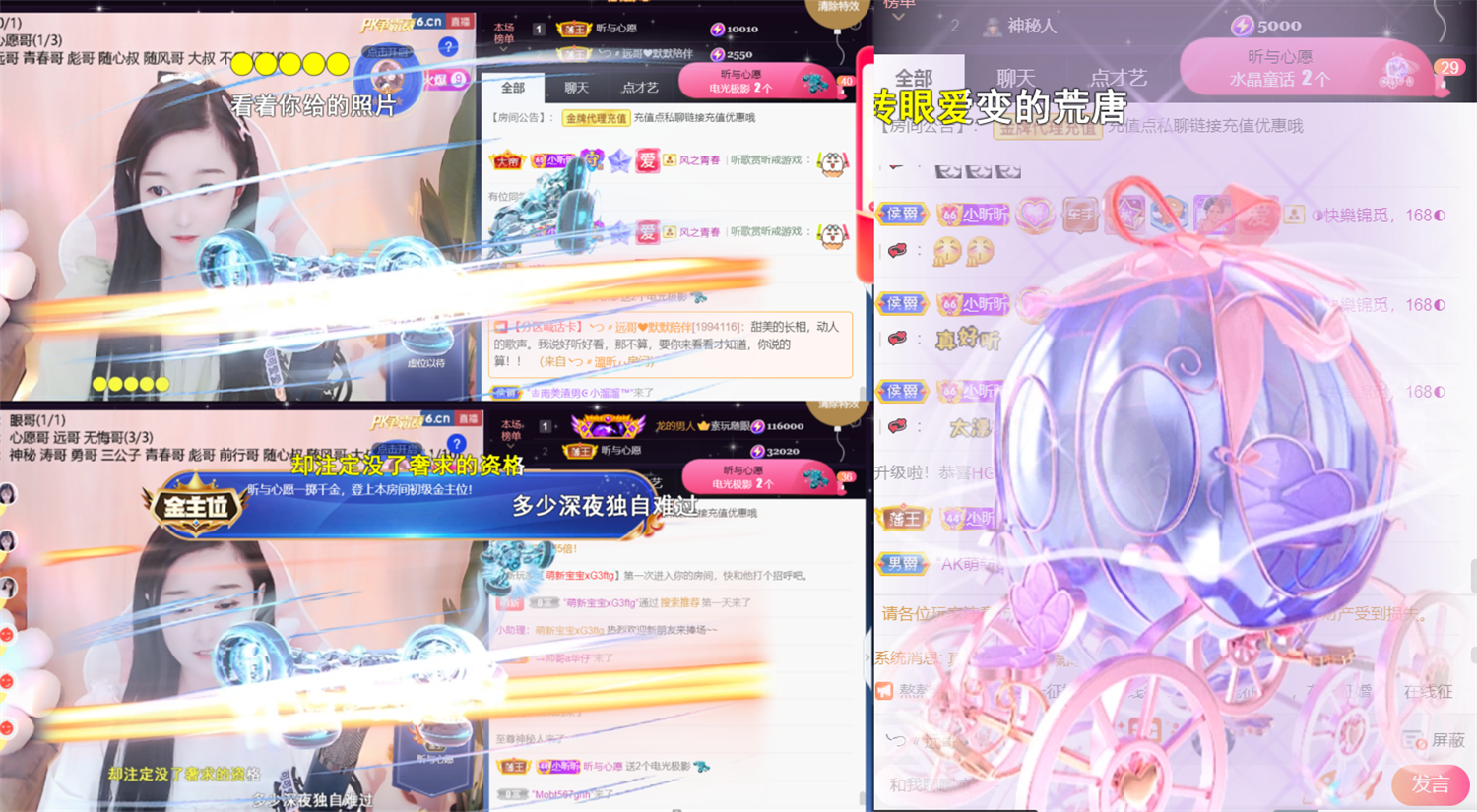 ╰つ〃薀昕🌷的图片