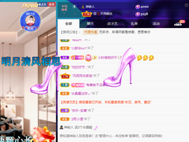聆听~爱唱歌的图片