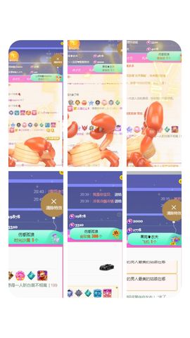 阳阳💕休主播照片