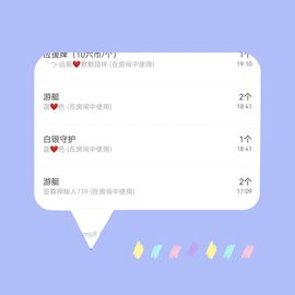 阳阳🌾休主播照片
