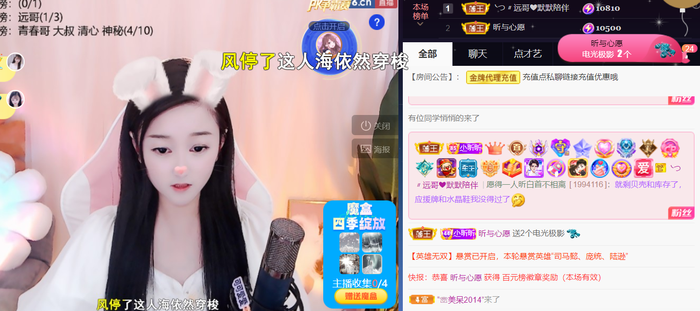 ╰つ〃薀昕🌷的图片