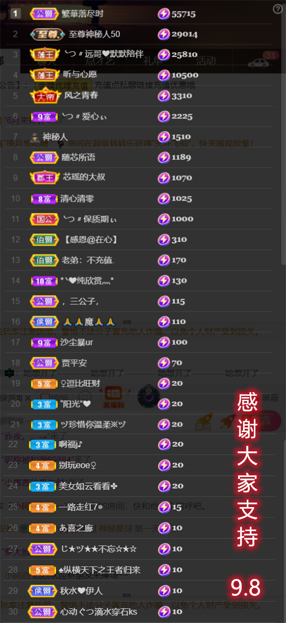 ╰つ〃薀昕🌷的图片