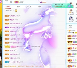 小洁妹妹❤️主播照片