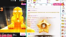 小洁妹妹❤️主播照片
