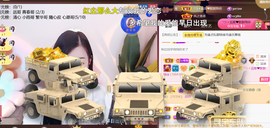╰つ〃薀昕🌷的图片