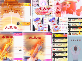 爱笑🌺用心唱歌主播照片