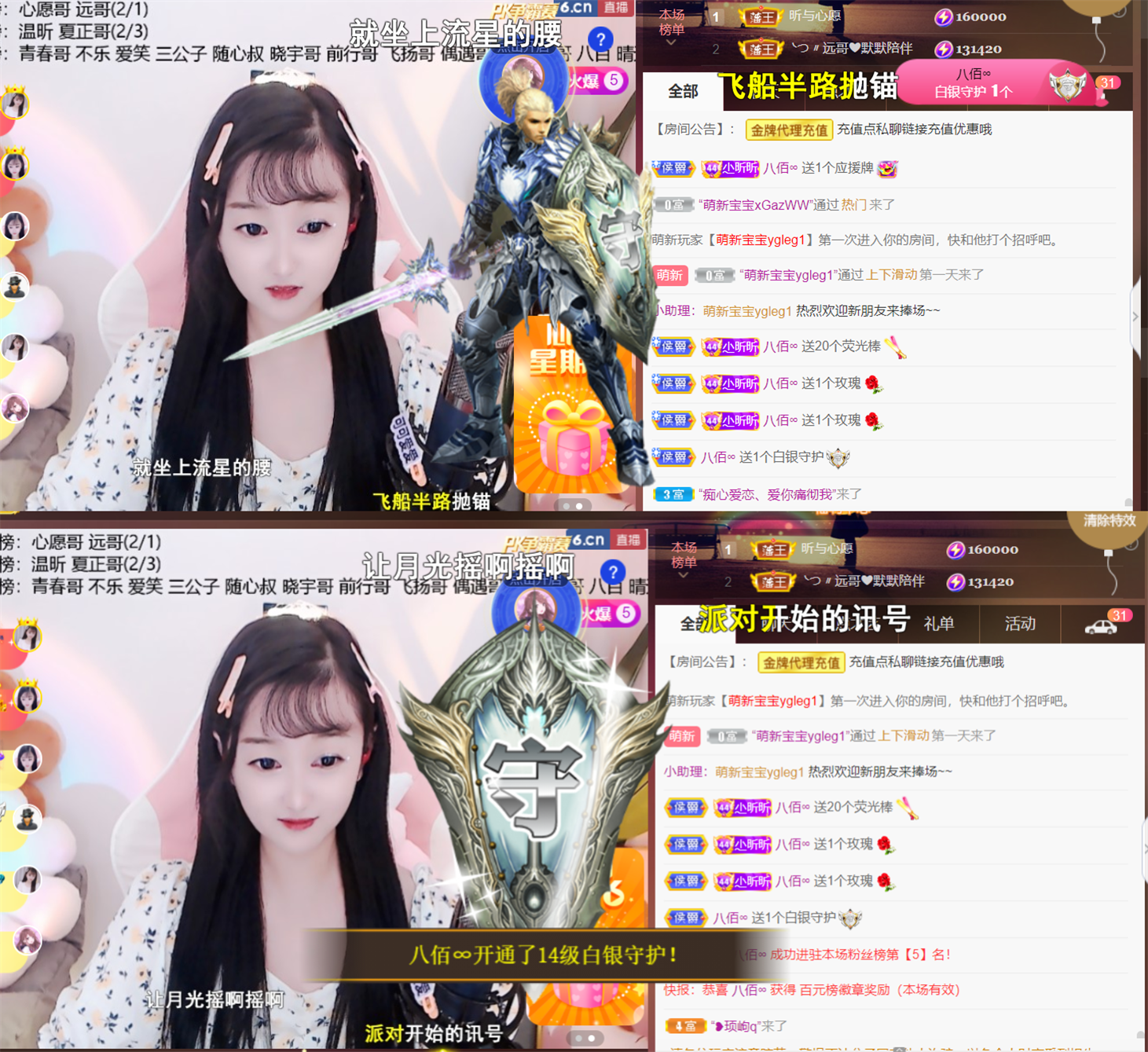 ╰つ〃薀昕🌷的图片