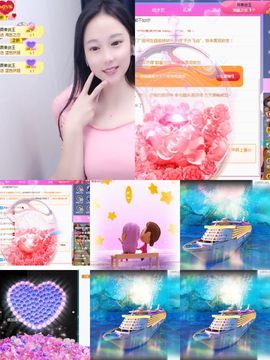 可馨✿一二布布🌸主播照片