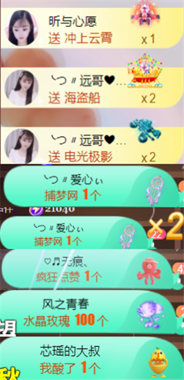 ╰つ〃薀昕🌷的图片