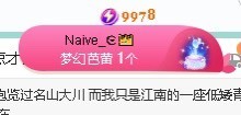 倾城🌸跳舞最哇塞主播照片