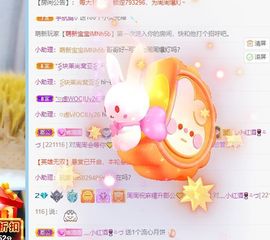 周周，后会有期💛主播照片