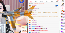 一起走吧123主播照片