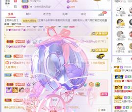 菲儿💗好运来🌈的图片