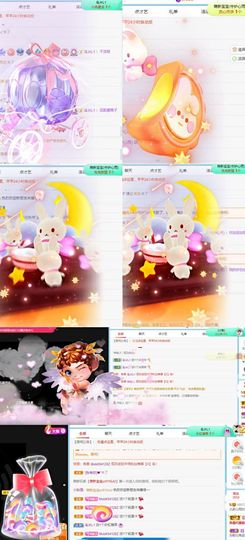 北家心雨主播照片