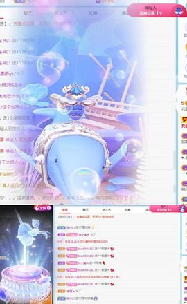 北家心雨主播照片