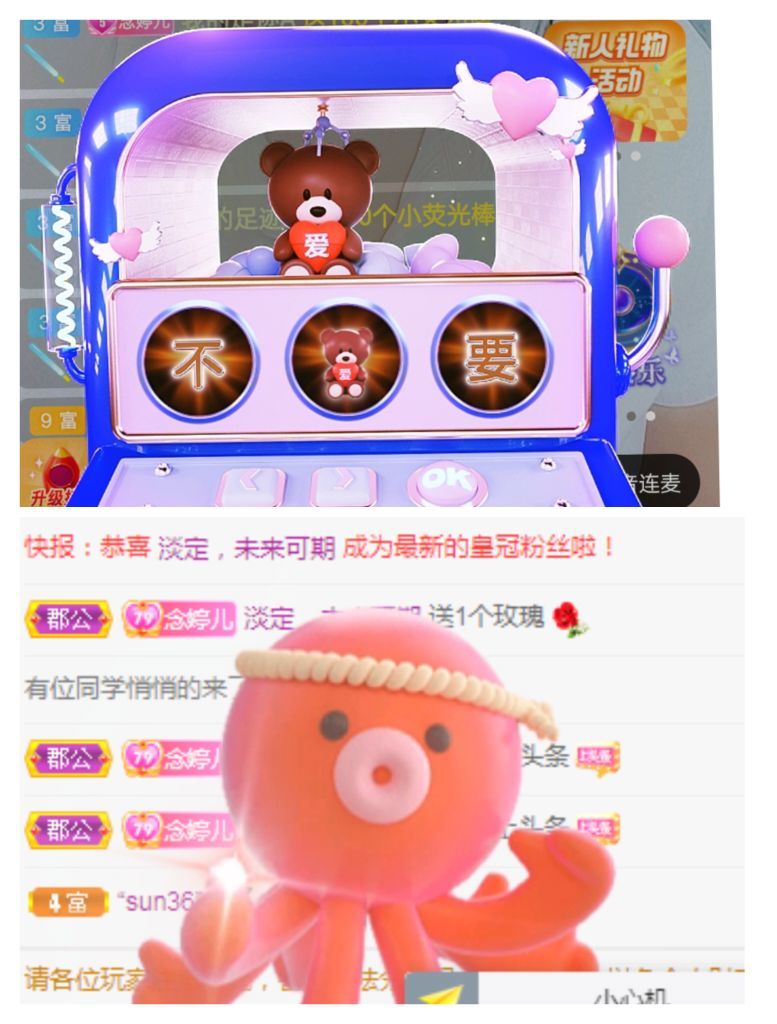 婷婷💕感恩有你陪伴的图片
