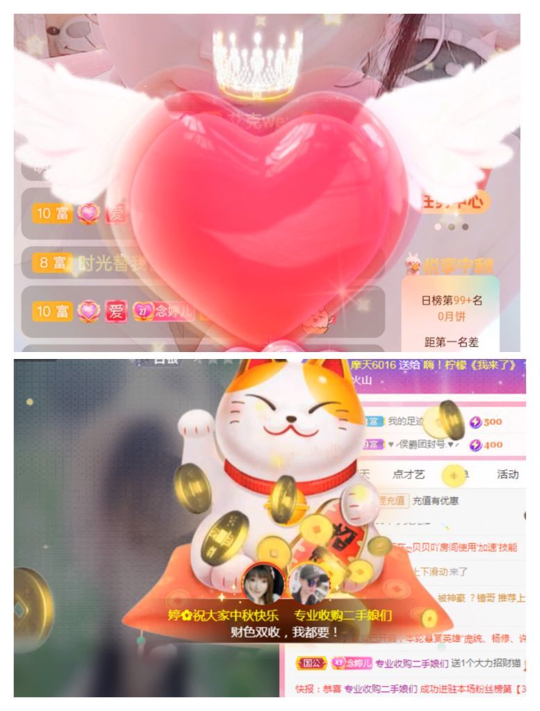 婷婷💕感恩有你陪伴的图片