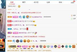 琳熙是掌上明🐖休～主播照片