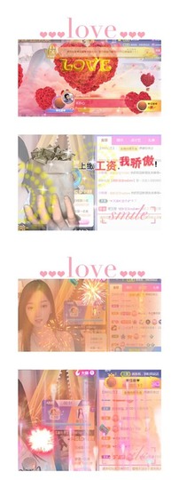 保护我方小北主播照片