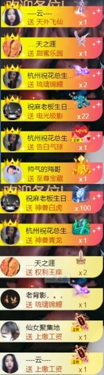 安静唱歌的䒕麻花我白主播照片