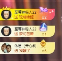 满满生日啦~主播照片