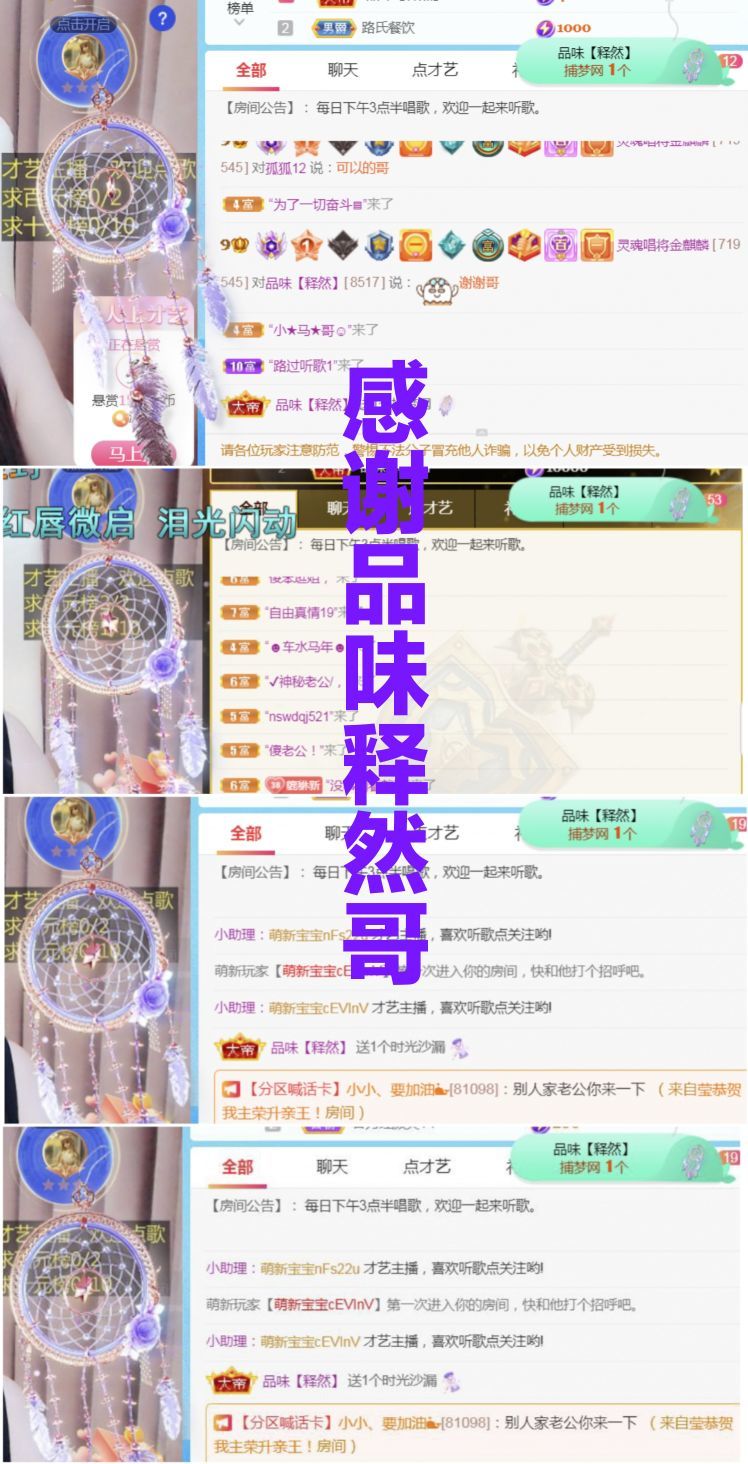 金麒麟🎤好运连连的图片