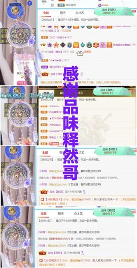 金麒麟安静唱歌🎤主播照片