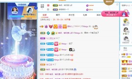 读书去了，有亿点忙主播照片