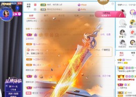 读书去了，有亿点忙主播照片