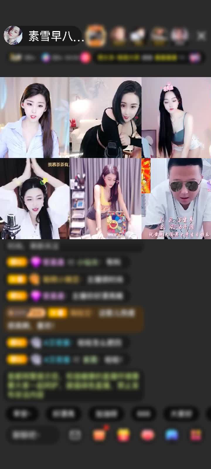 感谢神秘人赠送仙女星神1个