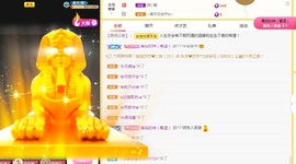新人白白爱唱歌主播照片
