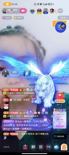 ♥玉颜❤️主播照片