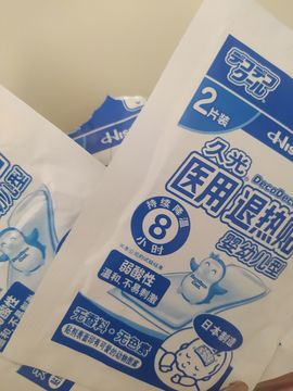 琳熙是掌上明🐖休～主播照片
