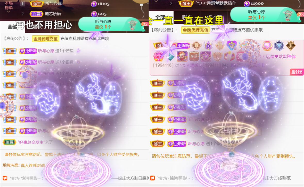 ╰つ〃薀昕🌷的图片